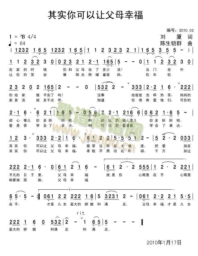䌍(sh)׌ĸҸ(ʮּ)1