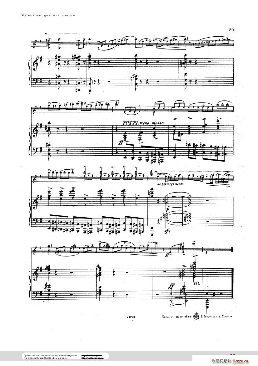 Conus Violin Concerto 1896(V)29