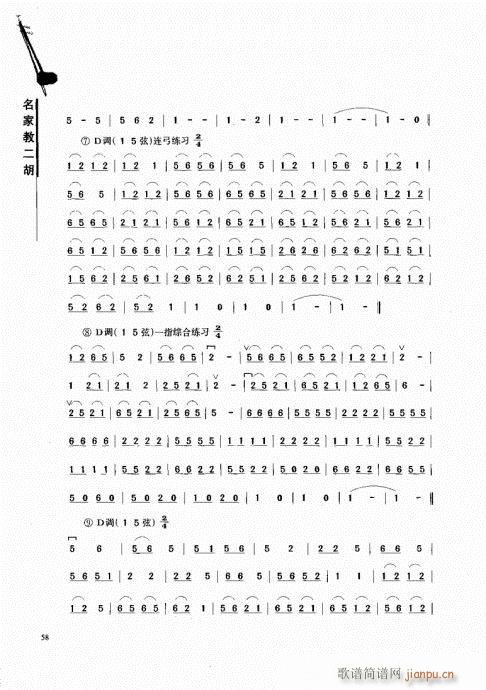 ҽ̶41-60(V)18