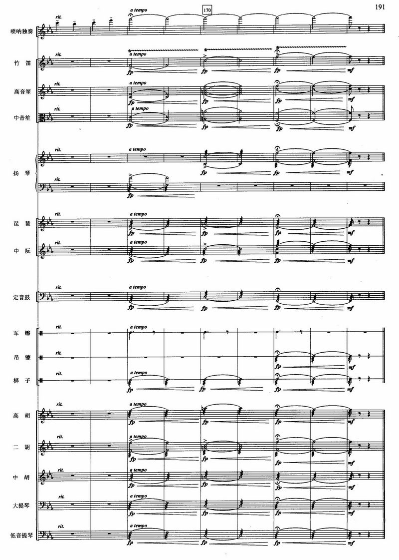 S29(V)1