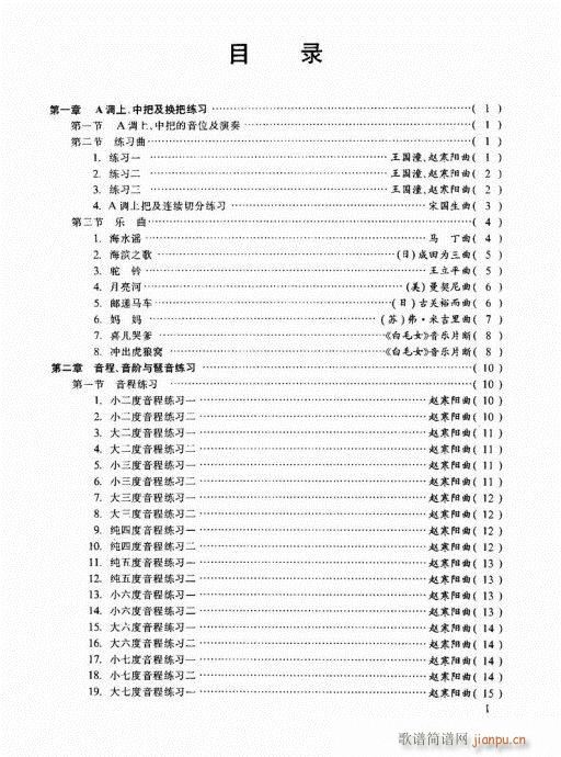 1-20Ŀǰ(V)1