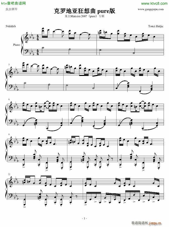 pure_؁(V)1