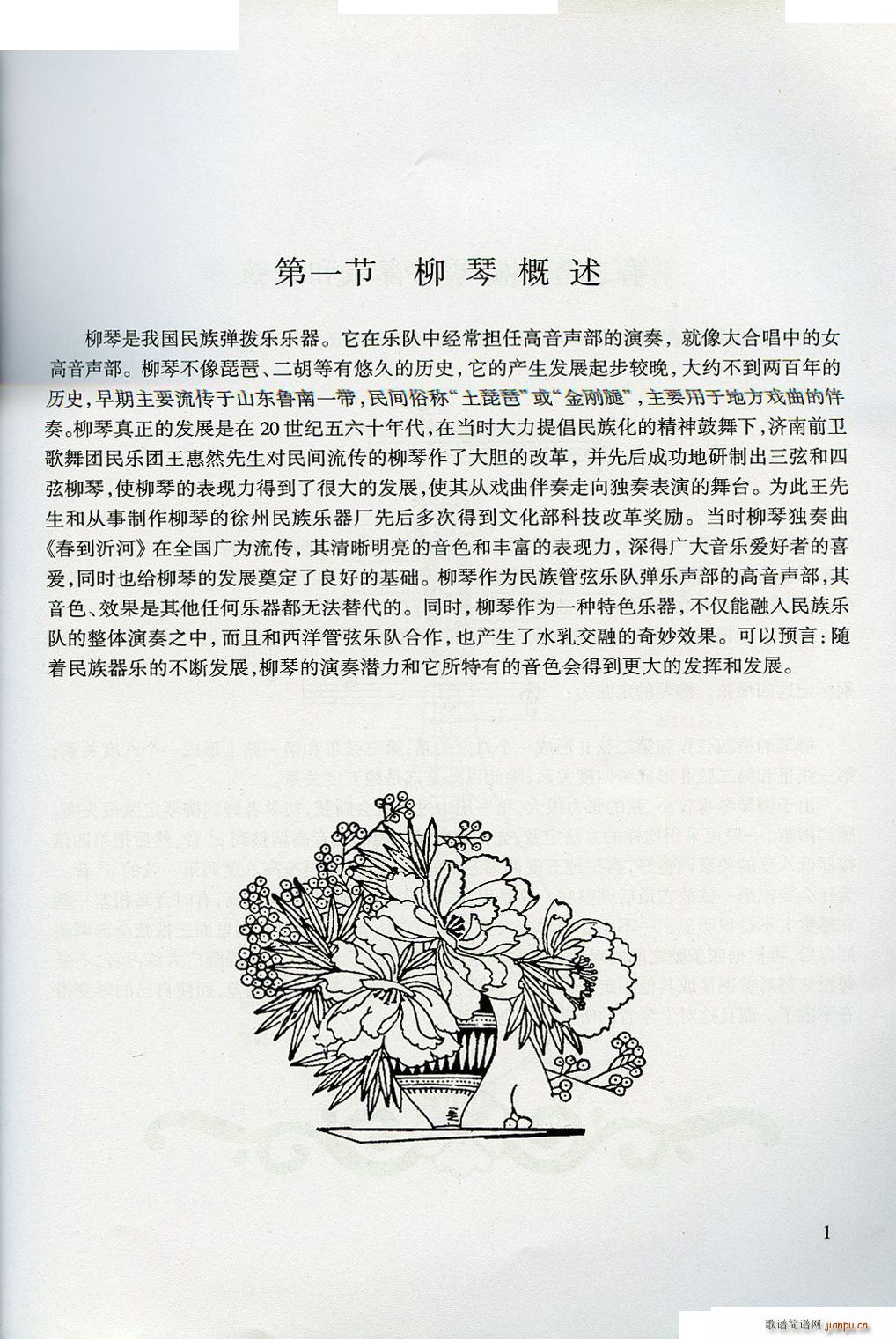 W(xu)(ָV)1