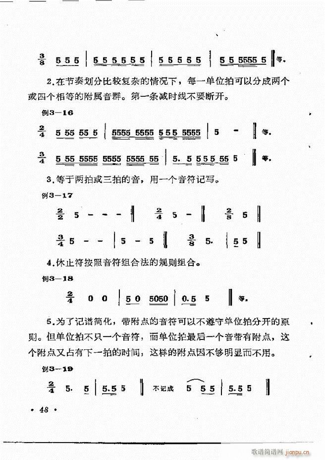 (l)֪R(sh) Ŀ 1 60(ʮּ)54