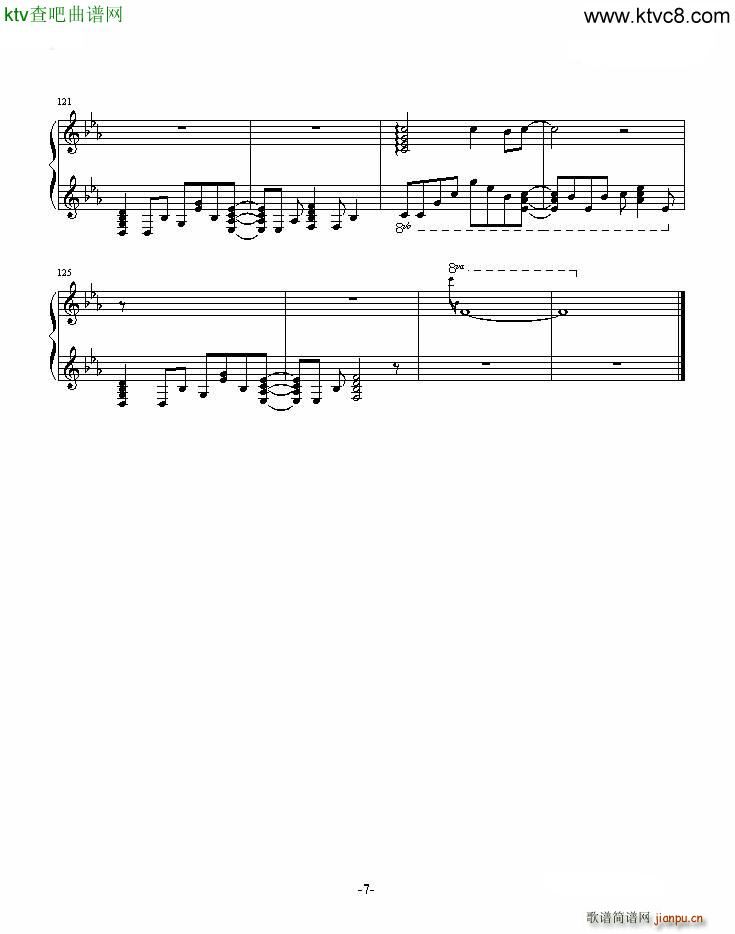 fallen(V)7