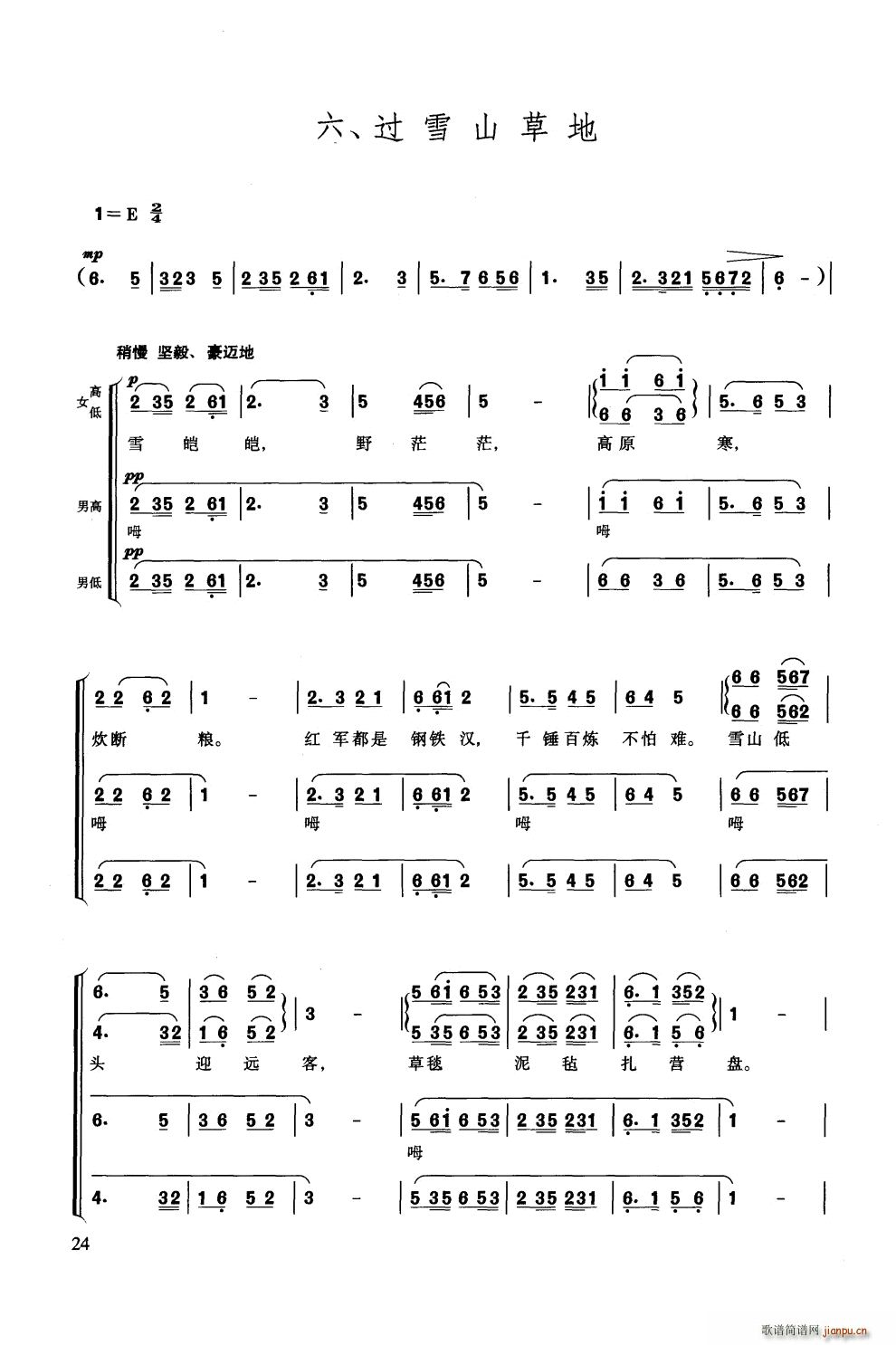 LM ϳ(ϳV)25