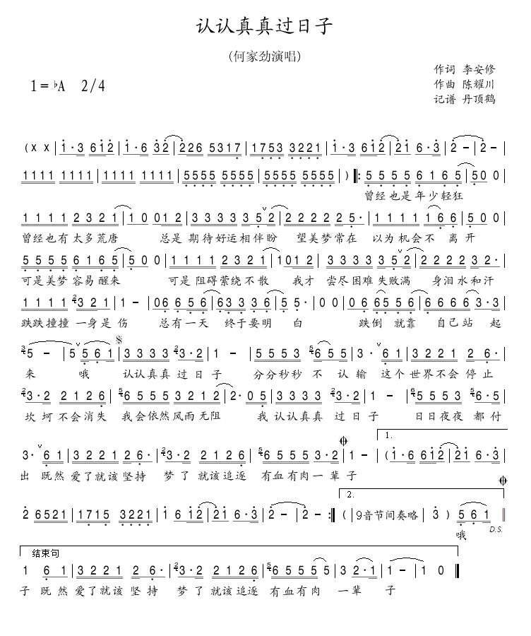 J(rn)J(rn)^(gu)(ָV)1