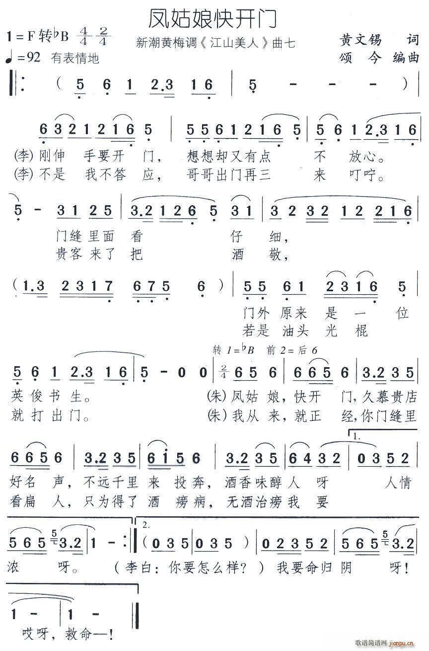 P_(ki)T(mn)(ָV)1
