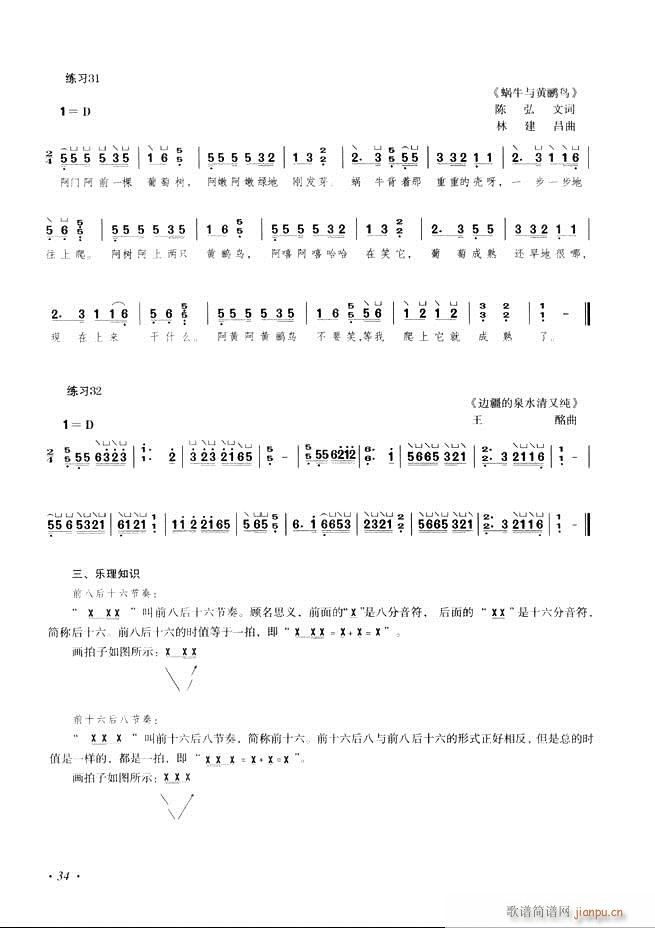 Ź~A̳ʮnĿ1 60(Ź~PV)42