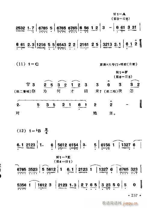 221-260(ָV)37
