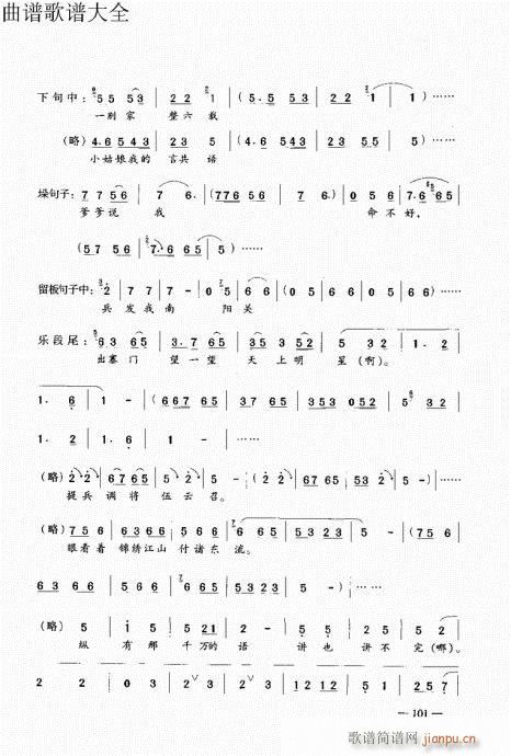 ԥ෨101-120(ԥV)1