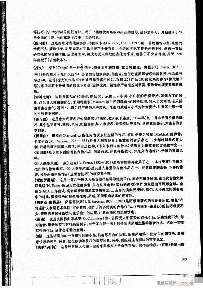 ŵ伪̳301 336(V)3