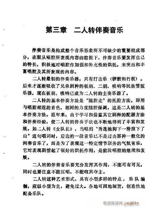 |D(zhun)(l)186-200(ʮּ)14