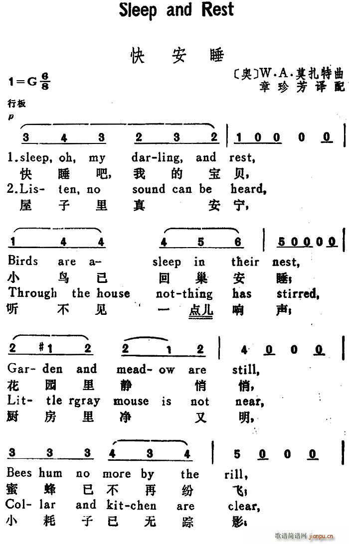 W 찲˯ Sleep and Rest hӢČ(du)(ʮּ)1