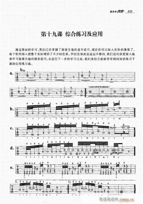 ҌW(xu)141-160(V)13