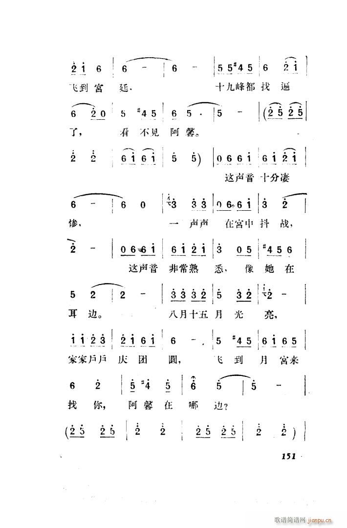  脡 ȫ 151 203(ʮּ)10