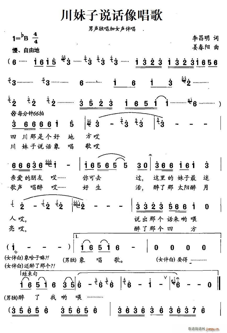 fԒ񳪸  Ů鳪(ʮּ)1