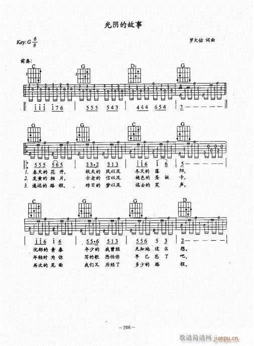 {(jng)̳181-220(V)26