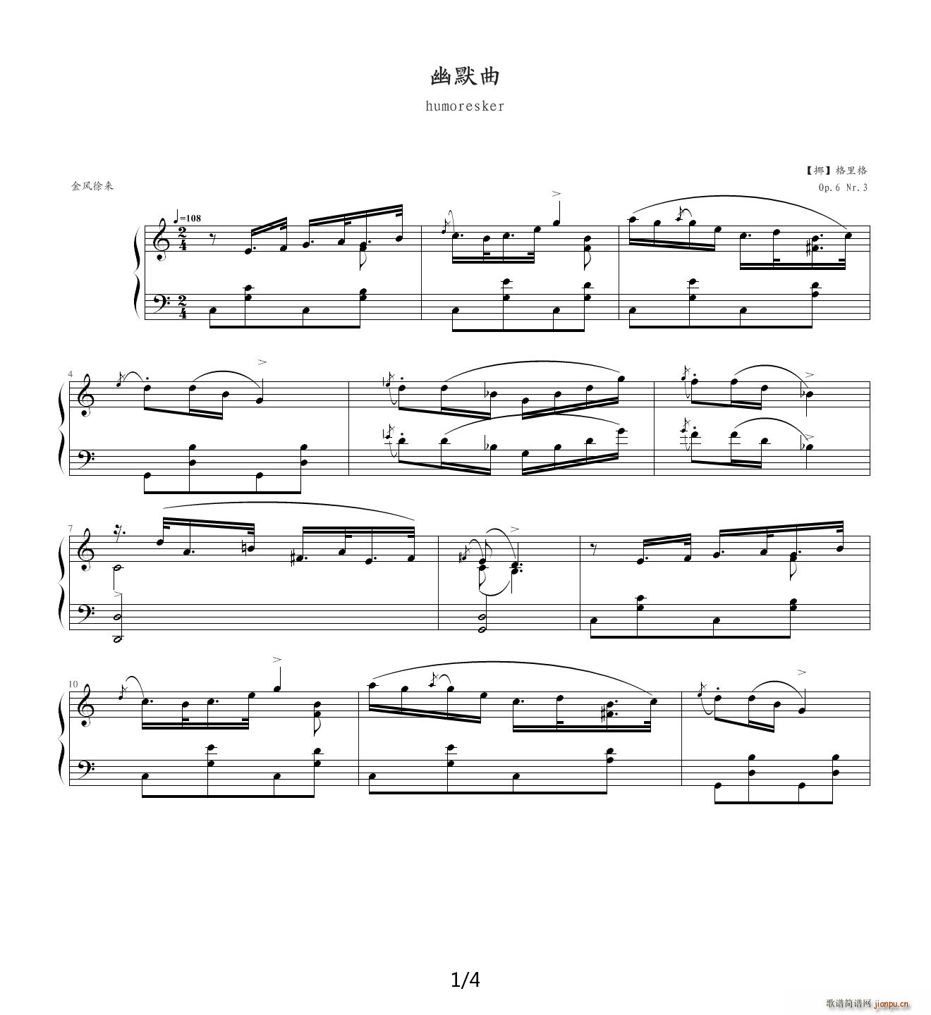 ŘϵNo 7c  l(xing)С Op 6 No 3(V)1
