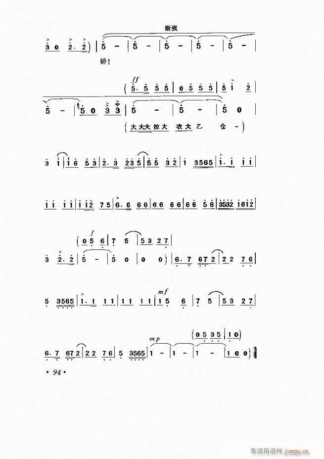  Ӱ Сμ61 120(V)34