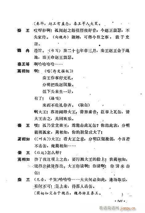 ż無x121-160(V)21