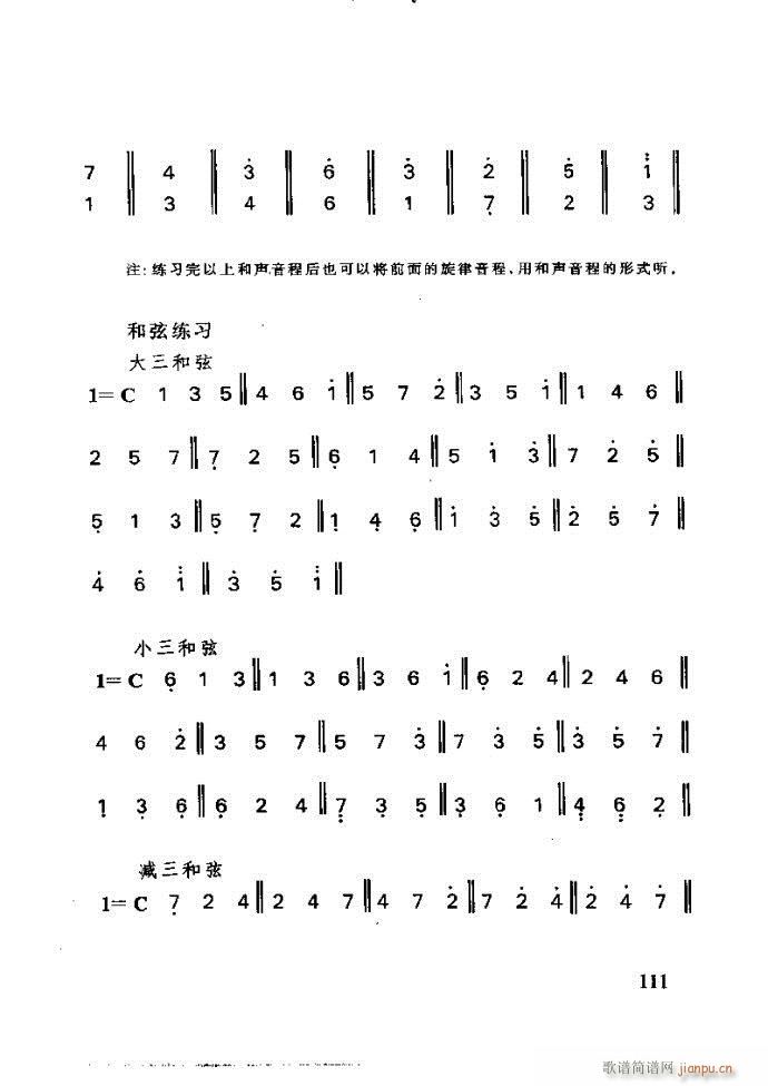 ع ӽ̺ӌW(xu)61 120(ʮּ)51