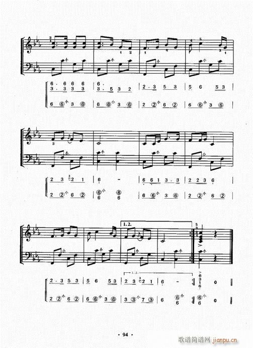 Lٳɽ̳81-100(LV)14