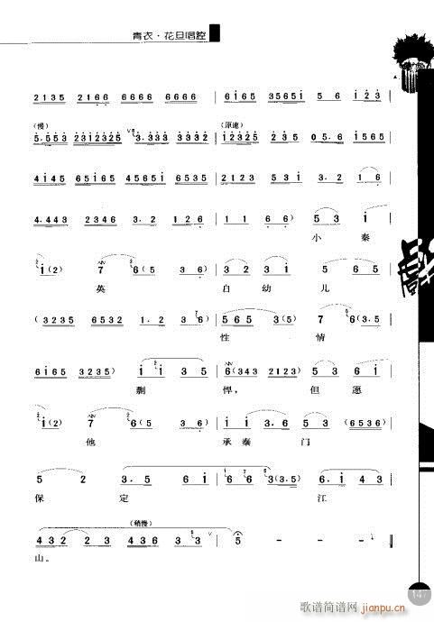 ݋141-160(V)7