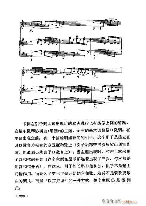 W(xu)A(ch)̳181-200(ʮּ)20