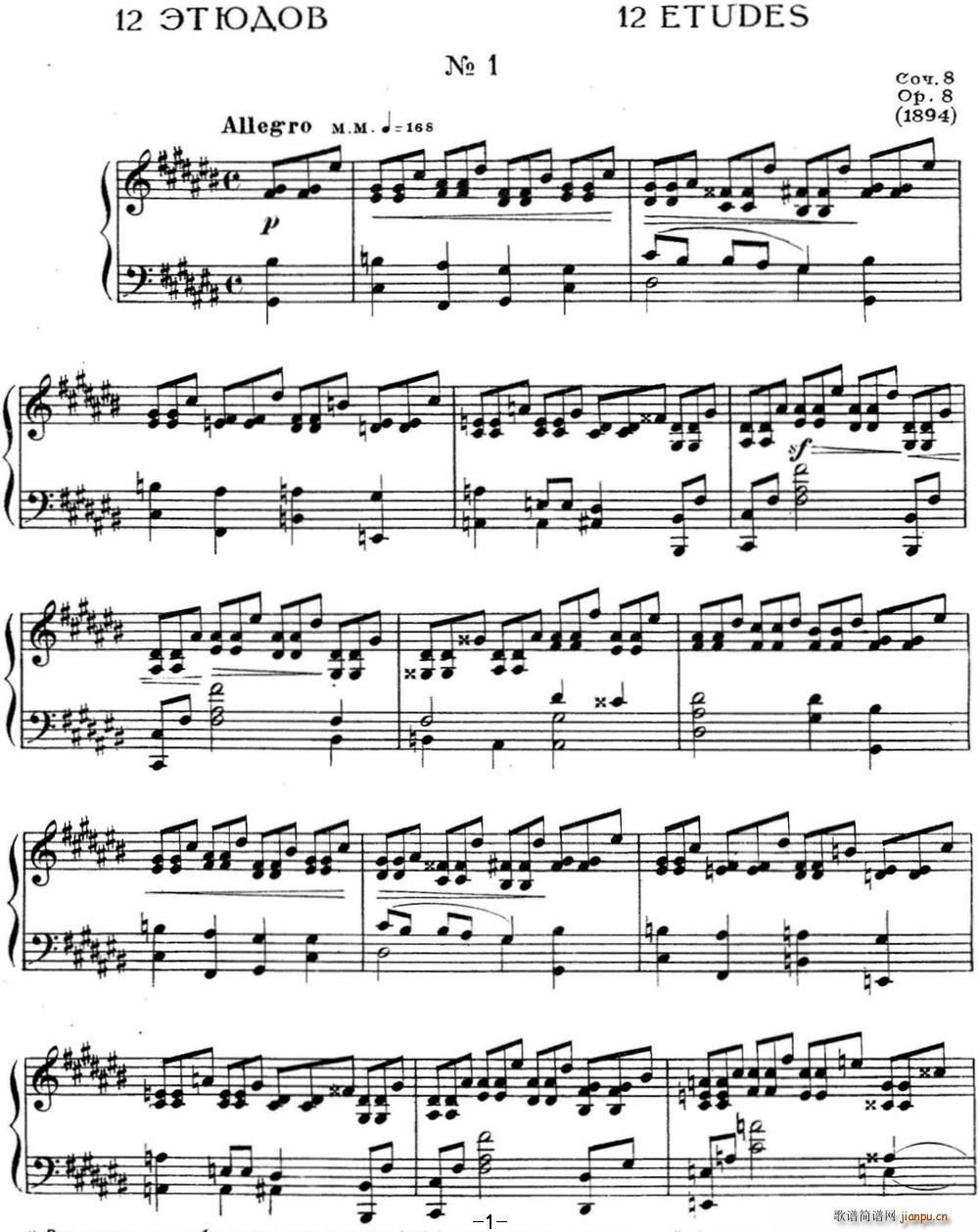 ˹e پ(x) Op 8 No 1 Alexander Scriabin Etudes(V)1
