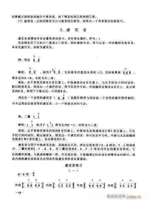 (sh)ý̳41-60(ʮּ)6