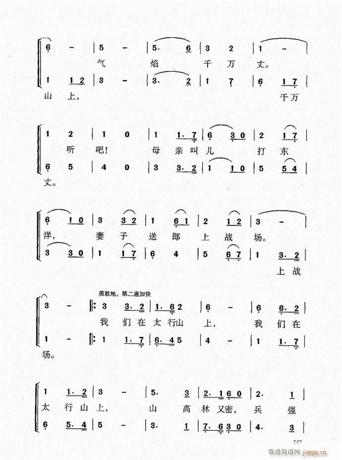 141-181(ָV)27