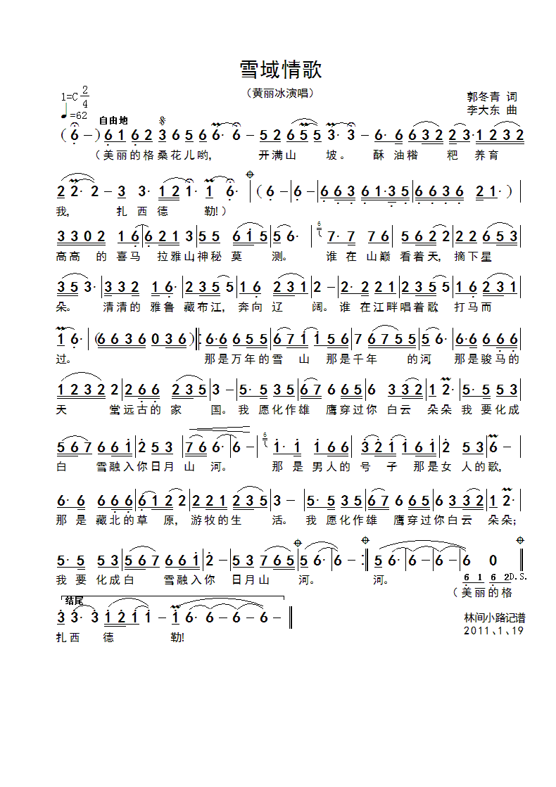 ѩ(ָV)1