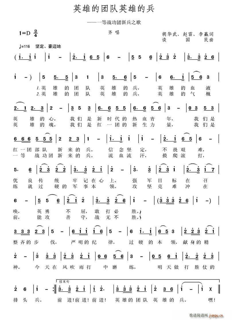 Ӣ۵ĈF(tun)(du)Ӣ۵ı(ָV)1
