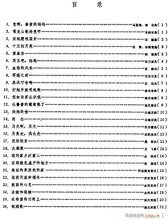 100(V)1