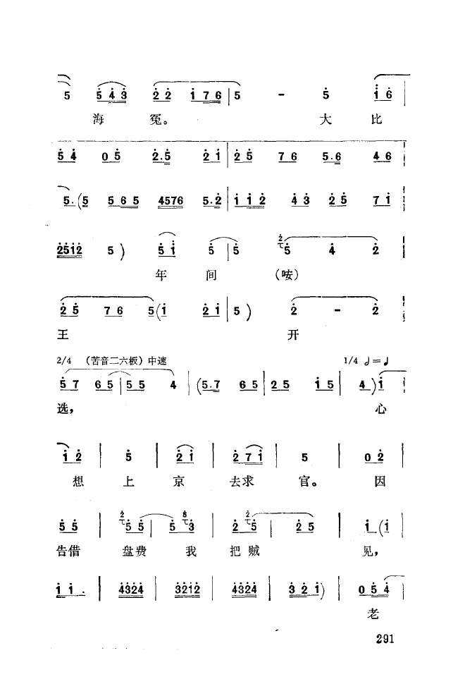 ǻ\ 251 300(ʮּ)47