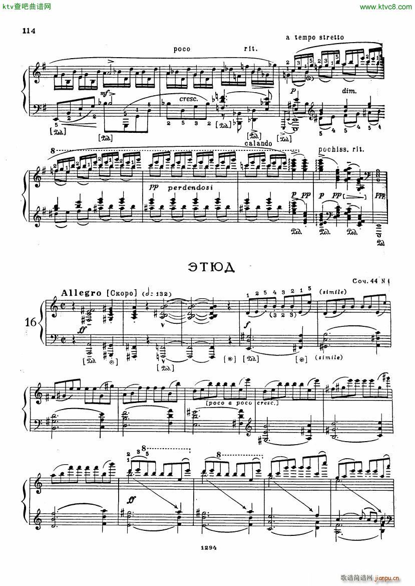 blumenfeld etude op44 3(V)7