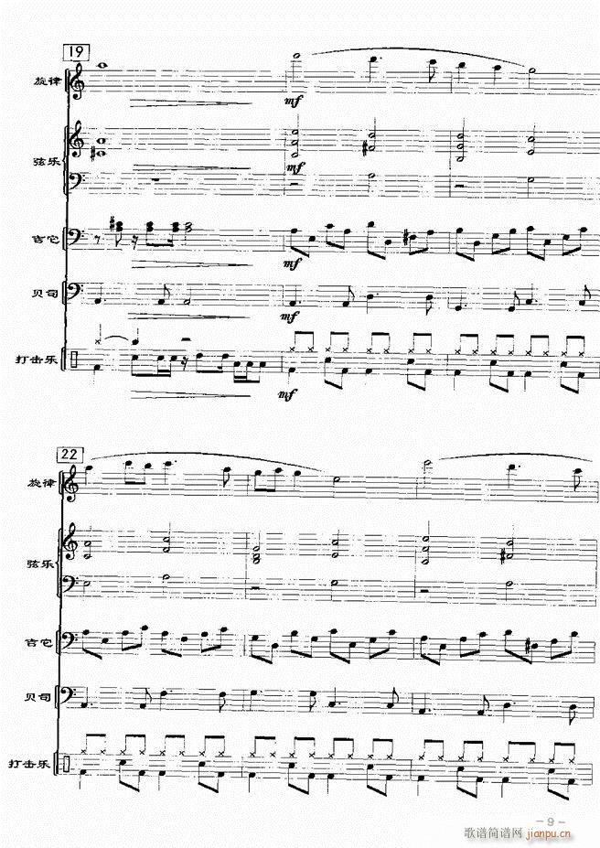(du)d 201 60(V)11