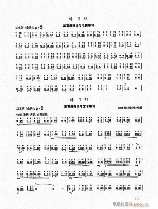 ьý̳101-120(ѺV)10