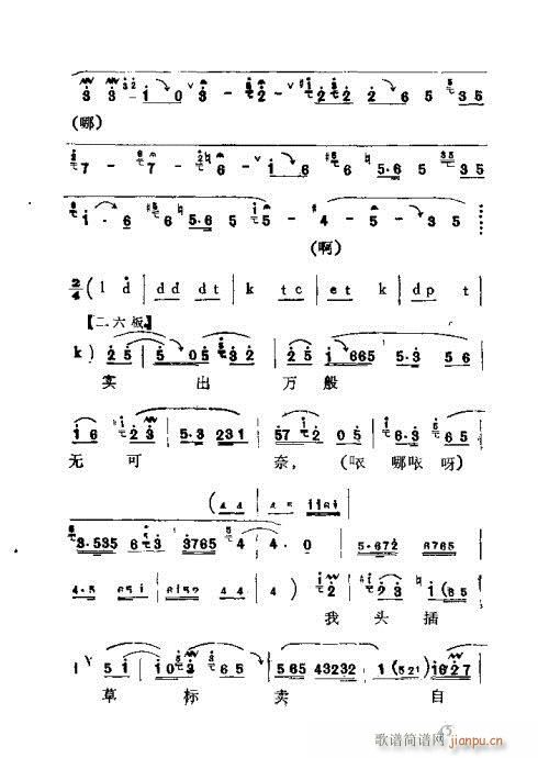 41-68(ָV)5