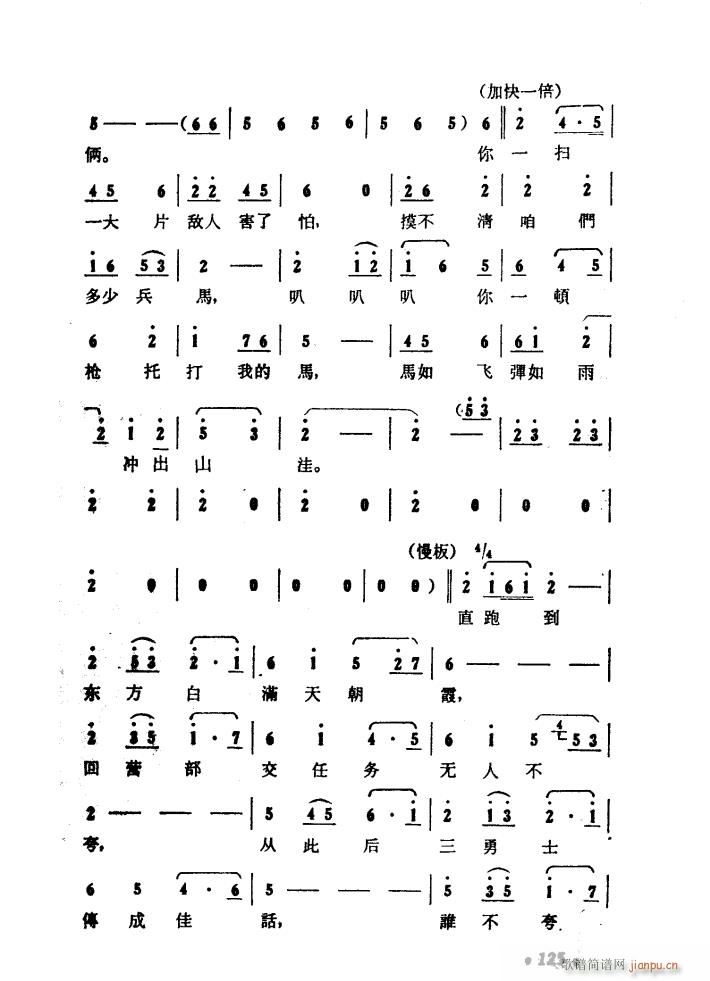 ɽP 脡 51 97(ʮּ)12