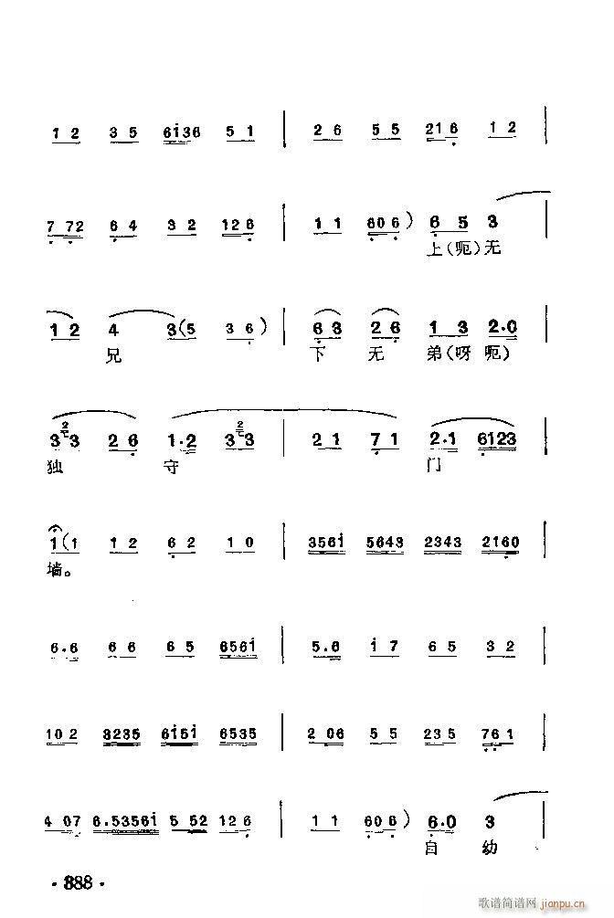  һ(V)3