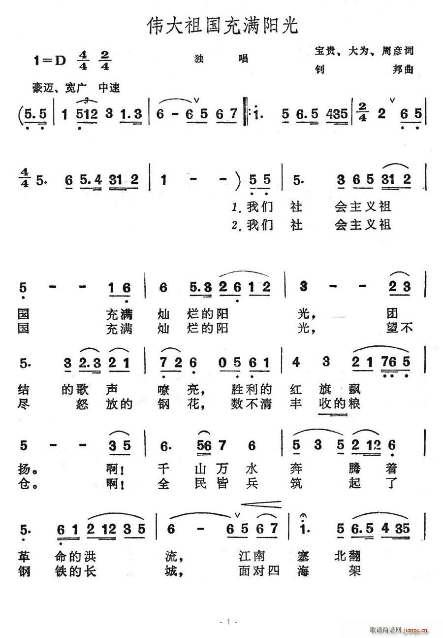 Mꖹ(ָV)1
