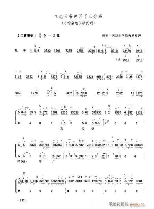 ý̳121-140(ʮּ)12