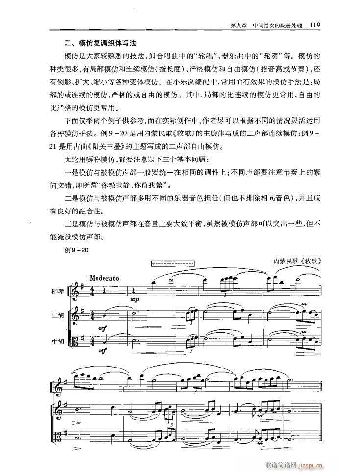 С͘(du)81-120(ʮּ)39