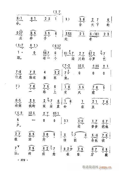 סꖵ(V)3
