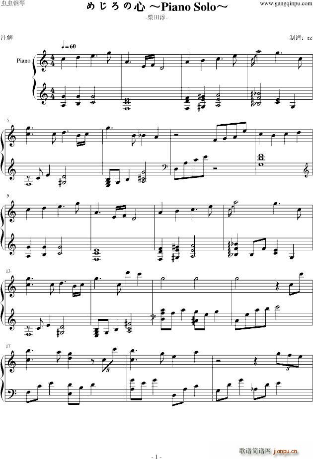 ᤸ Piano Solo(V)1