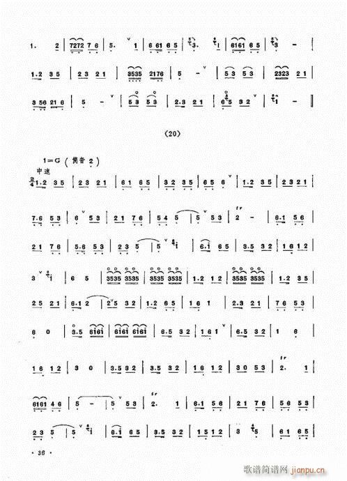 ˇg(sh)21-40(V)16