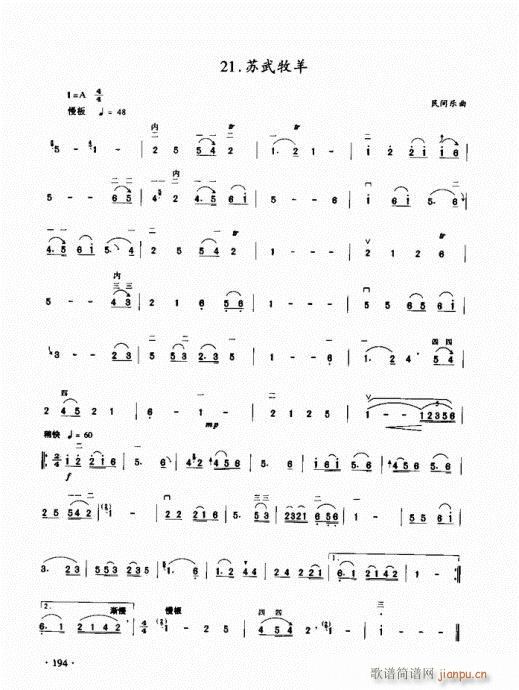 (j)̳181-200(V)14