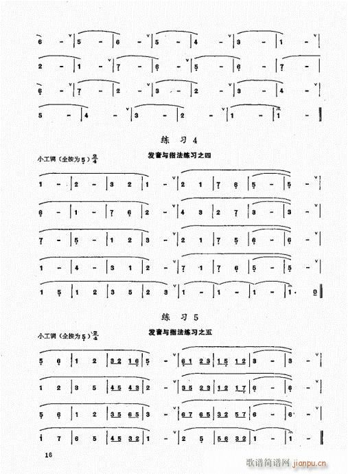 ьý̳1-20(ѺV)16